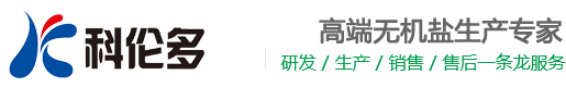 河南中天威能锅炉有限公司