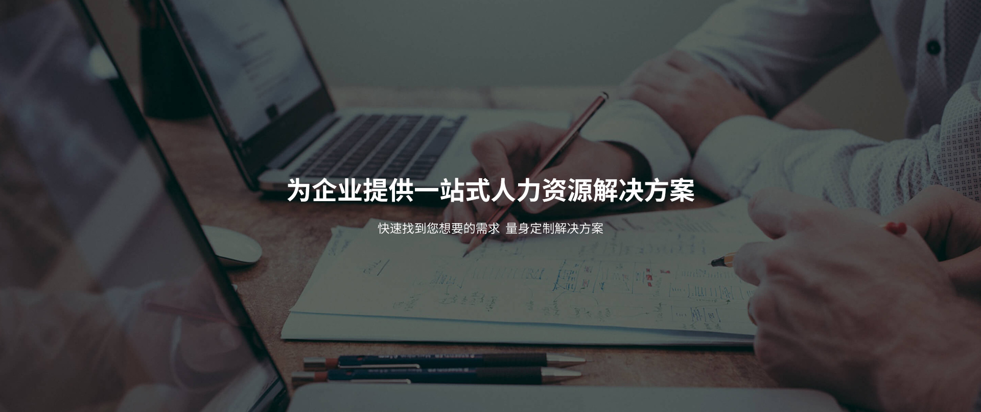 首页banner图
