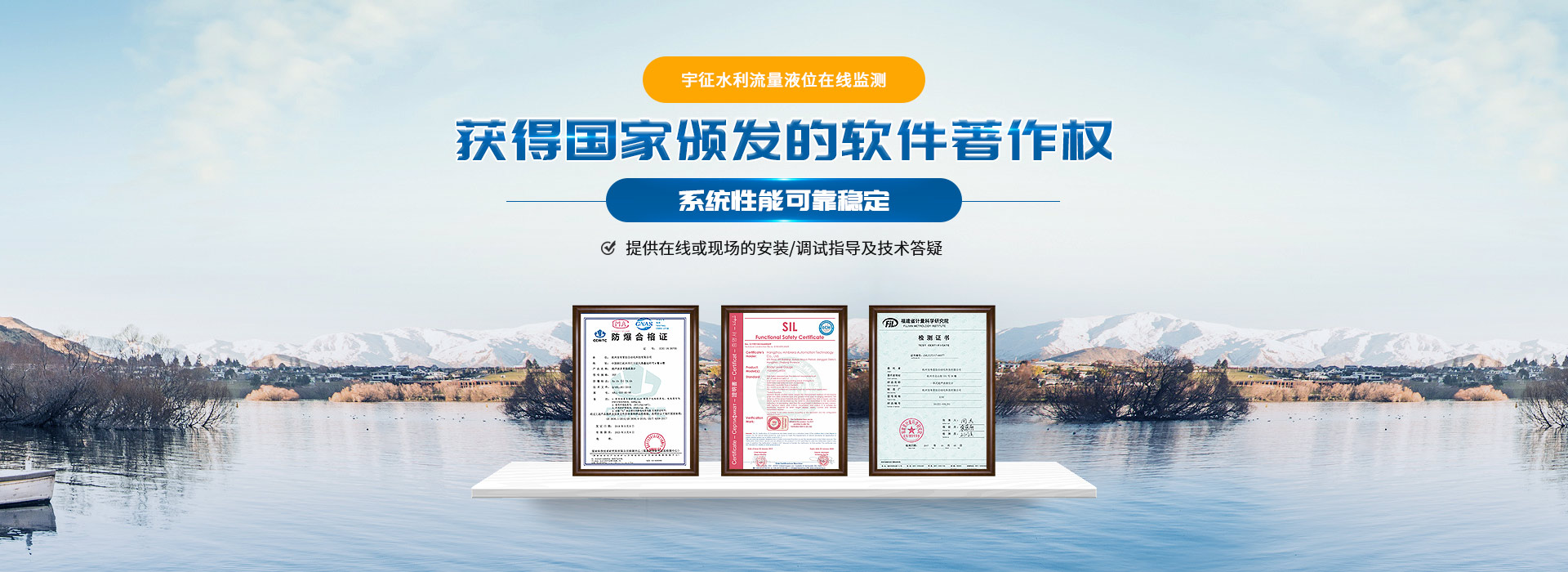 日日顺超声波液位计,明渠流量计,流速仪,多普勒流量计,获得相关资质证书