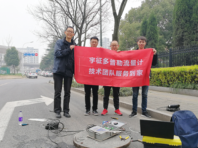 下水道流量计：城市窨井的智能守护者-[日日顺监测]