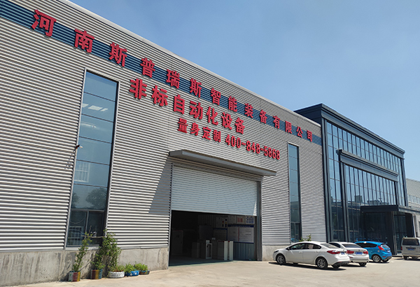 新乐市旭枫雕塑厂简介