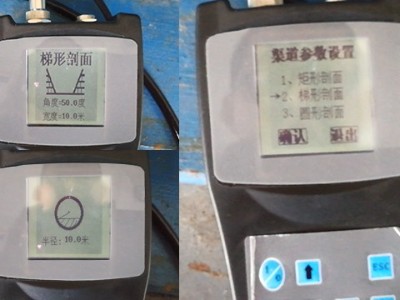便携式超声波流量计：市政管网监测的新利器-[日日顺监测]