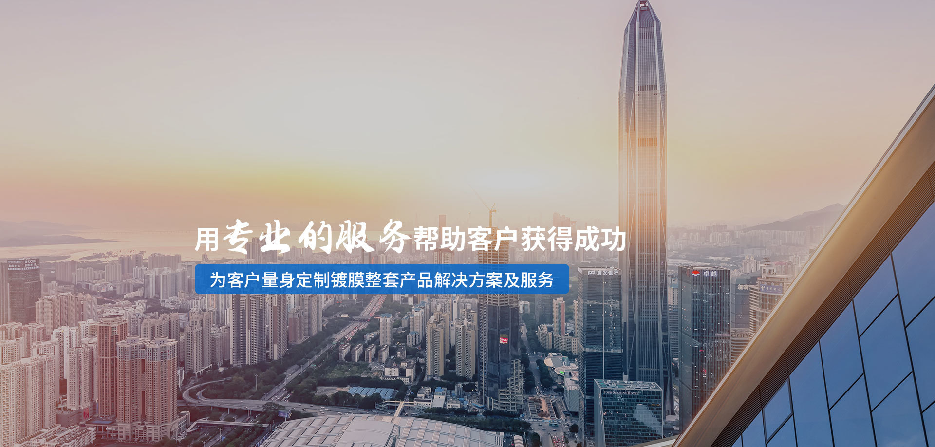 四怀仁县鼎鑫泰祥建材有限公司